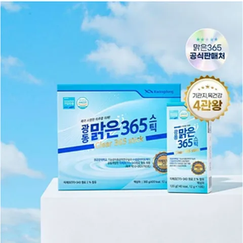 광동 맑은365 가래 천식 목잠김 가래낀 느낌 간지럽고 기침 잔기침 상쾌 솔루션 도라지 프로폴리스 특허 물질 겨울철 건조하고 칼칼한 기관지 목관리 호흡기 갱년기 아나운서 성우, 1박스, 12g