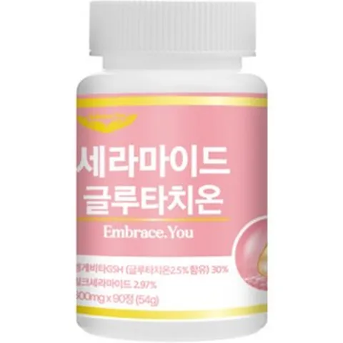 글루타치온 리포좀 밀크세라마이드 글루탐산 시스테인 효능 필름 효과 90정, 2. (6개월) 글루타치온 (1+1개)