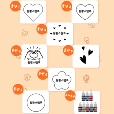 네임스탬프(스탬프색상랜덤 2.8cm), 옵션6, 1개, 블랙/주문시 제작문구는 오픈카톡으로 문의해주셔야합니다!