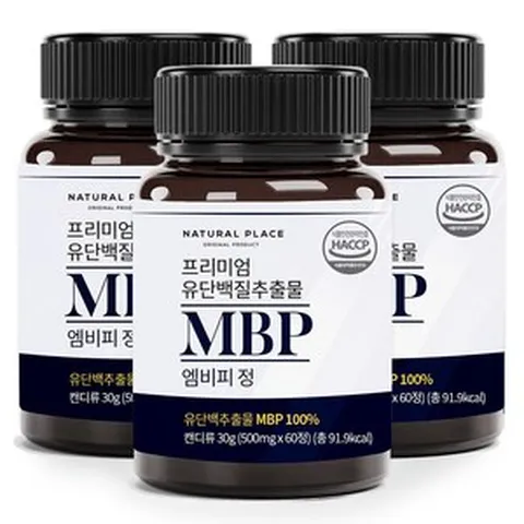 MBP 엠비피 MBP 가루 HACCP 해썹인증 유청단백질 추천, 60정, 3개