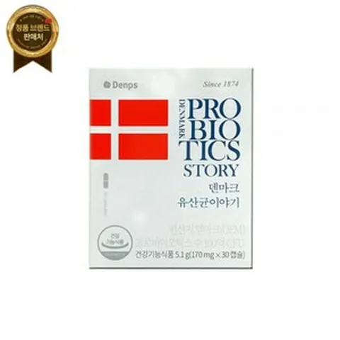 덴마크 유산균 이야기 시즌3 LGG유산균 1박스 엘지지LGG 유산균[원산지:덴마크], 덴마크유산균 30캡슐(1개월), 30정