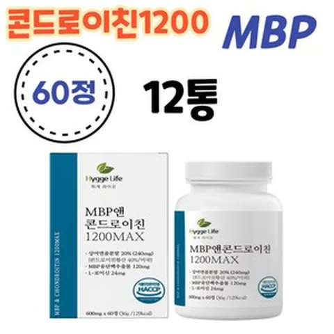 식약처 식약청 인증 HACCP 미국산 관절엔 연골 콘드로이친 1200 MBP mbp 엠비삐 엠피비 앰비피 엔비피 엠피비 NBP MPB 가루 분말 정 순도100%상어연골분말, 12개, 60정