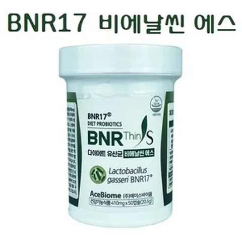비에날씬 에스 LACTOBACILLUS GASSERI BNR17 락토바실러스 가세리 식약처인증 비엔알17 캡슐 모유유래 유산균 50일분, 1개, 50정