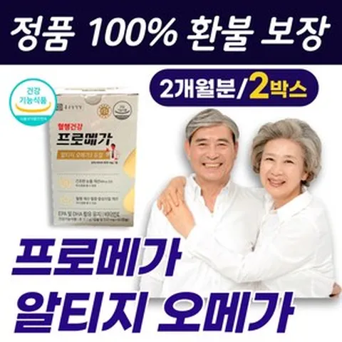 종근당 프로매가 알티지 오메가3 두얼 혈행건강 RTG 프로오메가3 식약청 인정 장용성 소형 캡슐 알튀지 알티쥐 알트지 오메가3리 오에가쓰리 프러 매가 푸로 메가 프로메가3 비타민d, 60정, 2개