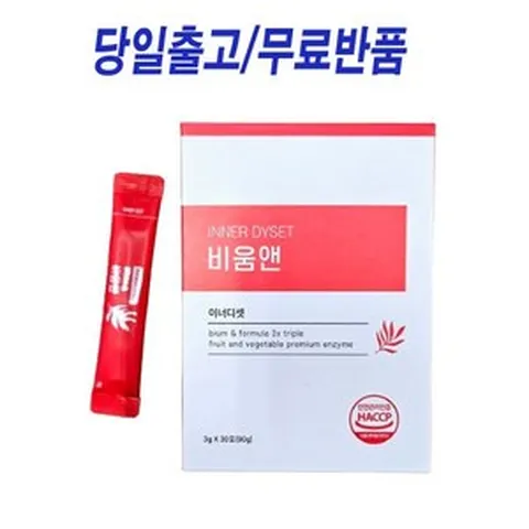[본사정품] 이너디셋 비움엔 효소 사은품, 1개, 30포
