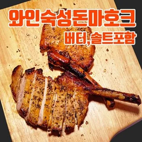 캠핑 음식 돼지고기 와인숙성 돼지양념구이 돈마호크 스테이크 400g 2팩, 2개