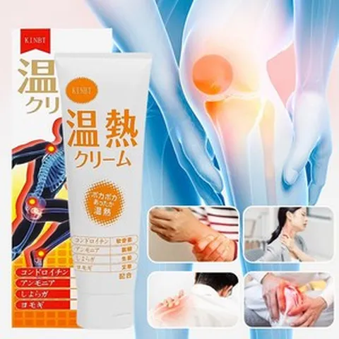 관절크림 마사지크림 스포츠 마사지 혈액순환을 촉진하다 근육 피로를 풀다, 1개, 120g