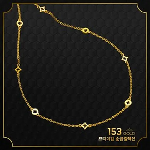 153골드 [최신]24K KSS129 패션 순금목걸이 2돈 11.25g 목걸이 153골드 단독런칭제품.(기타중량은 판매자 문의 또는 검색)