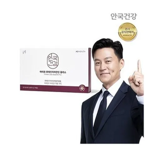 안국건강 아이원 루테인 지아잔틴플러스 90캡슐 1박스 3개월분, 1개, 90정