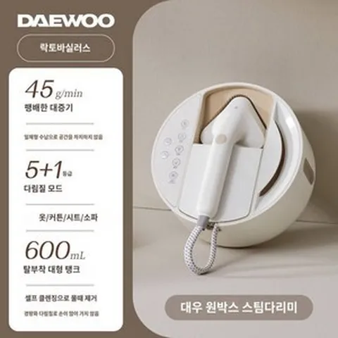 스팀다리미 유용한 심플한 고급 간편한 효율적인, 유당백(순풍속발)