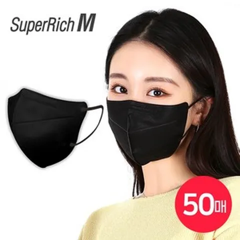 슈퍼리치 새부리형 컬러 마스크 대형, 5개입, 10개, 블랙(AD302)