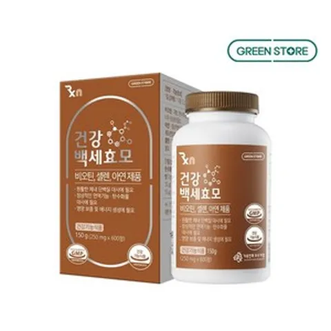 그린스토어 건강백세효모 2개월분 (총 600정) 최신 정품, 1개