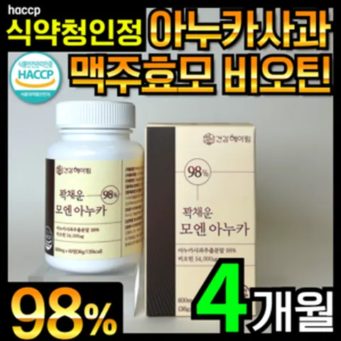 건강헤아림 꽉채운 모엔 아누카 사과 추출 분말 98% 맥주효모 비오틴 함유 HACCP 식약청 인증 식약처 인정 고함량 고순도 아느카 아노카 아누가 간편한 정 타입, 60정, 2개