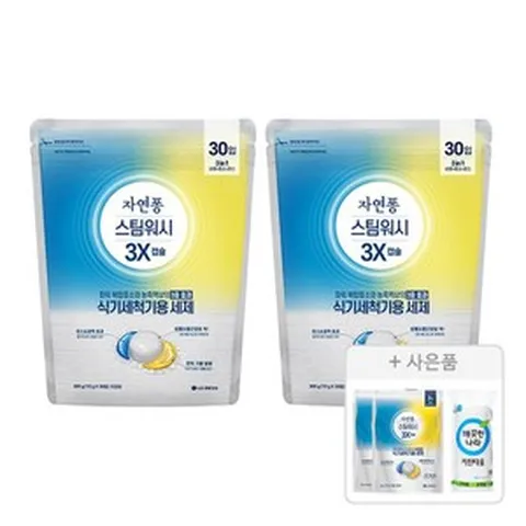자연퐁 스팀워시 식세기용 캡슐세제 30입 2개+증정 (키친타올 70매 1개+캡슐세제 3입 2개), 3X 식세기용 캡슐세제, 30입, 2개+증정 (키친타올