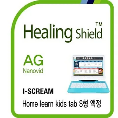 [힐링쉴드]아이스크림 홈런 키즈탭 S형 AG Nanovid 저반사 지문방지 액정보호필름 전면 1매(HS1762052), 단일속성