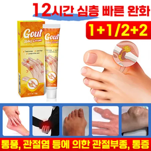 [빠른배송] 류마티스 관절염 통풍 무지외반증 연고 결절 증상 염증 통증 완화 크림 관절 종양 엄지 무릎 어깨 손가락 발가락 케어, 20ml, 2개