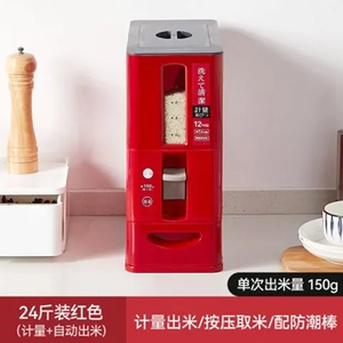 진공 쌀통 벌레안생기는 방습 쌀벌레방지 밀폐 쌀독 잡곡 보관함, 24근입【빨간색】