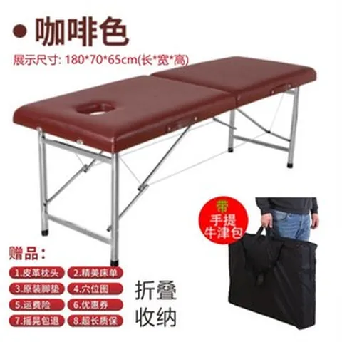 휴대용 마사지 침대 안마베드 미용 출장 베드, f. 브라운70평행철근보강+백팩+선물