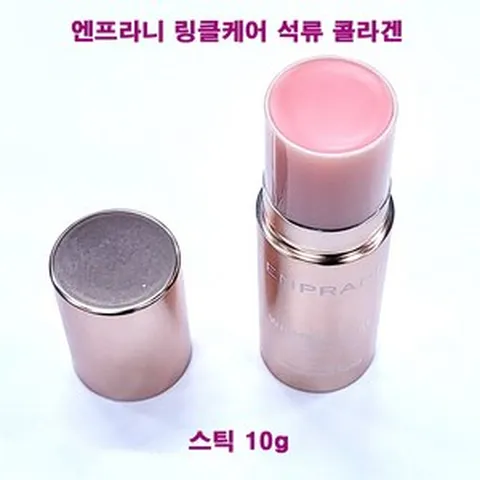 엔프라니 링클케어 석류 콜라겐 스틱 10g / 탄력 멀티밤 / 탄력크림 / 케이스없음, 1개