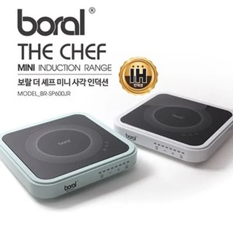 보랄 사각 인덕션 1구 BR-SP600JR 화이트