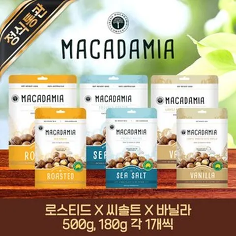 [정식 통관] 까먹는 프레시맥 호주 통마카다미아 3종 6팩(총 2040g), 단일속성, 500g