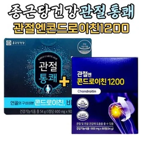 관절엔 콘드로이친 1200종근당 관절통쾌 식약처인증 HACCP 상어 연골 소 어골칼슘 보스웰리아, 종근당관절통쾌+관절엔콘드로이친1200, 2개, 60정