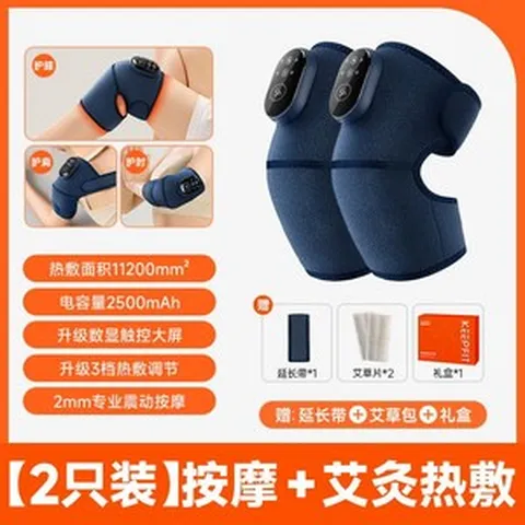 키크는운동기구 키성장 마사지기 성장판 자극기 가열 찜질기 무릎 디지털 온열 키 기구 자극, 2. 2팩온찜질 마사지, 한 사이즈