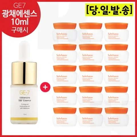 GE7 광채 에센스 30ml (신제품출시) 샘플 윤조에센스 8ml * 10개 - 총 80ml 최근제조, 1개