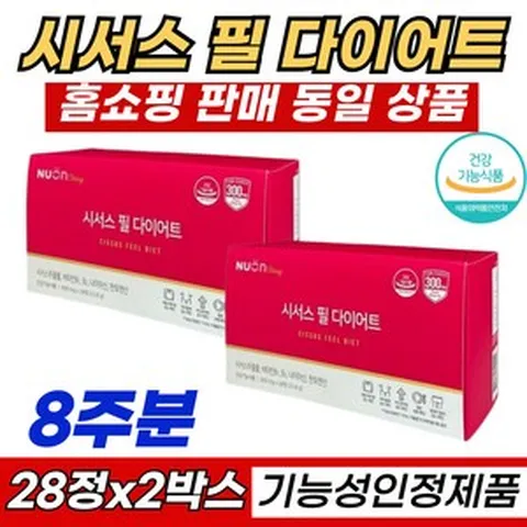 [ 식물성 시서스 다이어트 ] 뱃살 허릿살 허리둘레 감소 식 약 처 기능성 인증 홈쇼핑 뉴온 시서스 필 다이어트 건강한 다이어트 시서스 2주 4주 6주 8주 시서스 다이어트 추천, 2개, 28정