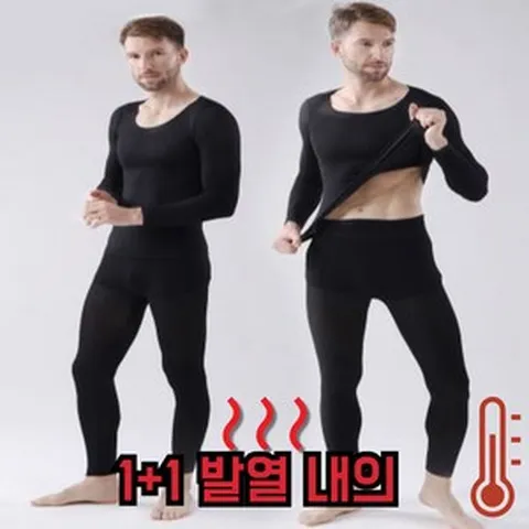 [1+1] 경량내의세트 남성용*/겨울내복/간절기내의/내복상하세트/잠옷/발열내의/히트텍/방한내의