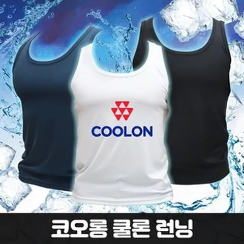 국산 코오롱 쿨론 기능성 골지 민소매 런닝 / 쿨링 쿨롱 남성 여름 나시 메리야스