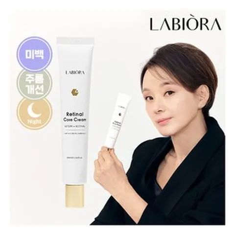 [라비오라] [정상가;65 000원] 레티날 코어 탄력 나이트 크림 50ml(유통기한 25.5.16), 상세 설명 참조, 상세 설명 참조, 상세 설명 참조