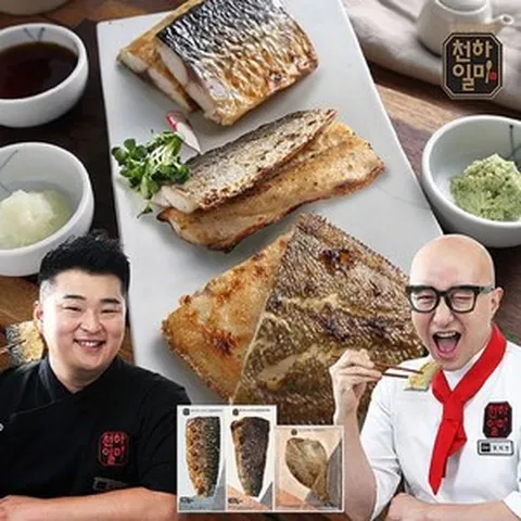 천하일미 직화 생선구이 3종세트 총 21팩, 단일속성
