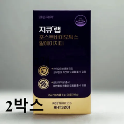 지큐랩 포스트바이오틱스 알에이치티 장유산균 30포 2박스, 150g