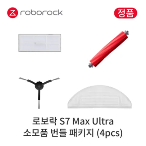 [정품] 로보락 S7 Max Ultra 소모품 4종 번들 패키지 4P, 1개