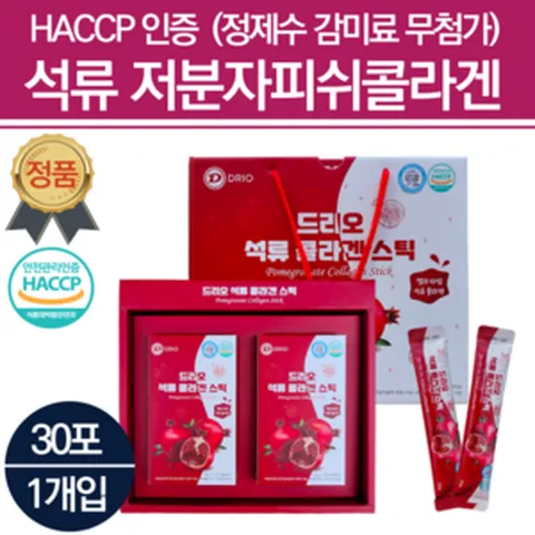 저분자콜라겐 다이펩타이드 생선 저분자 어린 생 콜라겐 석류콜라겐젤리30개입 어육 약국 석류생즙 식물성 에스트로겐 유기농석류콜라겐 유기농 추천 젤리 스틱 수용성 nfc, 1개, 600g