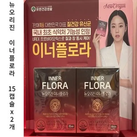 뉴오리진 이너플로라 15캡슐X2개 질유산균 코스트코 구매대행, 2개