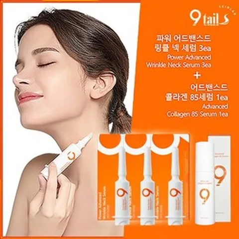 나인테일즈 ☆나인테일즈 링클 세럼 기본(링클세럼3개 + 오렌지콜라겐세럼 1개)