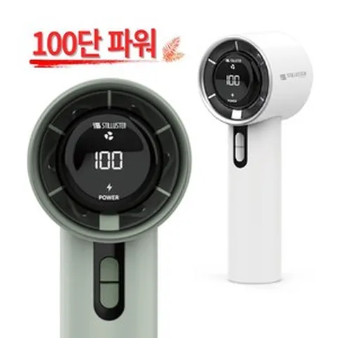 PF100_KC인증 슈틸루스터정품 괴물풍속 100단계 미니 휴대용 손선풍기 각종 회사행사 선물 야외 작업 일할때 테이블 나들이 수학여행 준비물 반영구적 수명, 올리브, 올리브