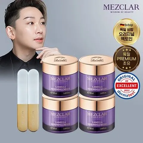 [KT알파쇼핑][김호영텐션크림] 메즈클라 라멜라 엑토인 크림 (4통)