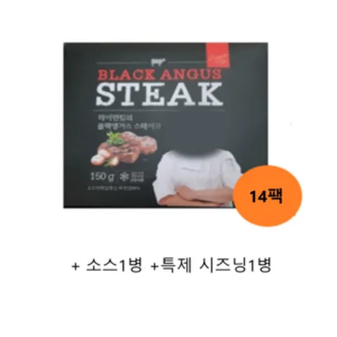 레이먼킴 블랙앵거스 스테이크 총 소스 특제 시즈닝, 1개, 150g