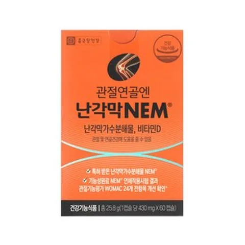 종근당건강 관절연골엔 난각막NEM, 1박스, 60정