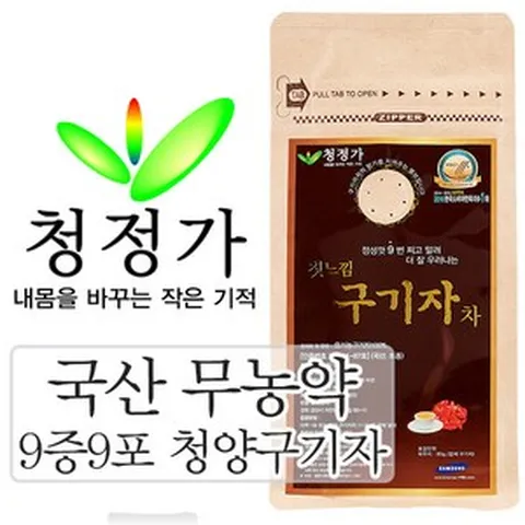 청정가 영농조합법인 무농약 9번찌고말린 국내산 청양 구기자차 (3개월분), 80g, 1개