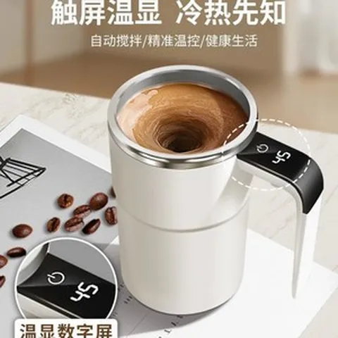 믹스컵 다기능 자동 주스 전동 텀블러 회전 1 700ml 휴대용 쉐이커 쉐이크컵 머그, 화이트 301 400ml, 1개