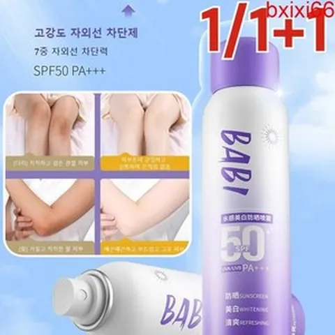 한정세일 1/1+1 쿨링 미백 톤업 선스프레이 자외선차단 끈적임 없음, 화이트닝 선 미스트x1만, 150ml