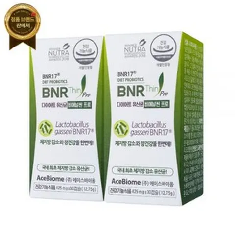 비에날씬유산균 프로 2개월분 김희선 비엔날씬 비엔알17 다이어트 비에날 모유유산균 [원산지:국산(충청북도 청주시)], 비에날씬 프로 425mg 2개월분_2박스