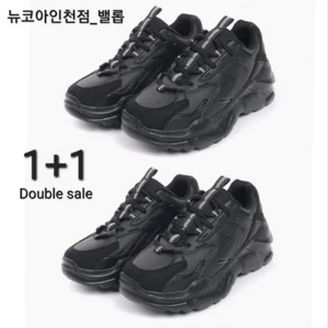 밸롭 쿠팡판매1순위 봄버에어 올블랙 1+1 신학기 입학선물 졸업선물 강력추천 6cm키높이 밸런스잡아주는 안정적인 발걸음 쿠션좋은 발편한 어글리슈즈 초령량 가벼운 운동화 뉴코아인천점