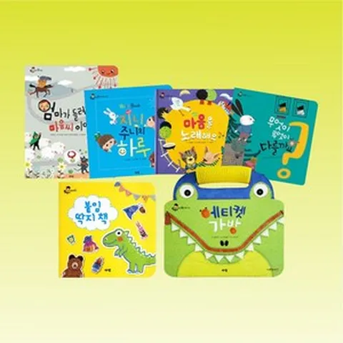[아람북스] 도토리 인성동화 부록 (구매O 대여X), 예절카드(에티켓가방)