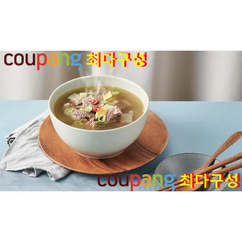 (쿠+팡+특+집 오늘만 이가격) [김선영 조리기능장]엔쿡 김선영 뼈없는갈비탕 600gX10팩, 10개, 600g