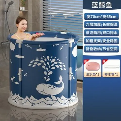 접이식 반신욕조 반신욕기 욕조 성인 집 전신 목욕탕 여신, 1개
